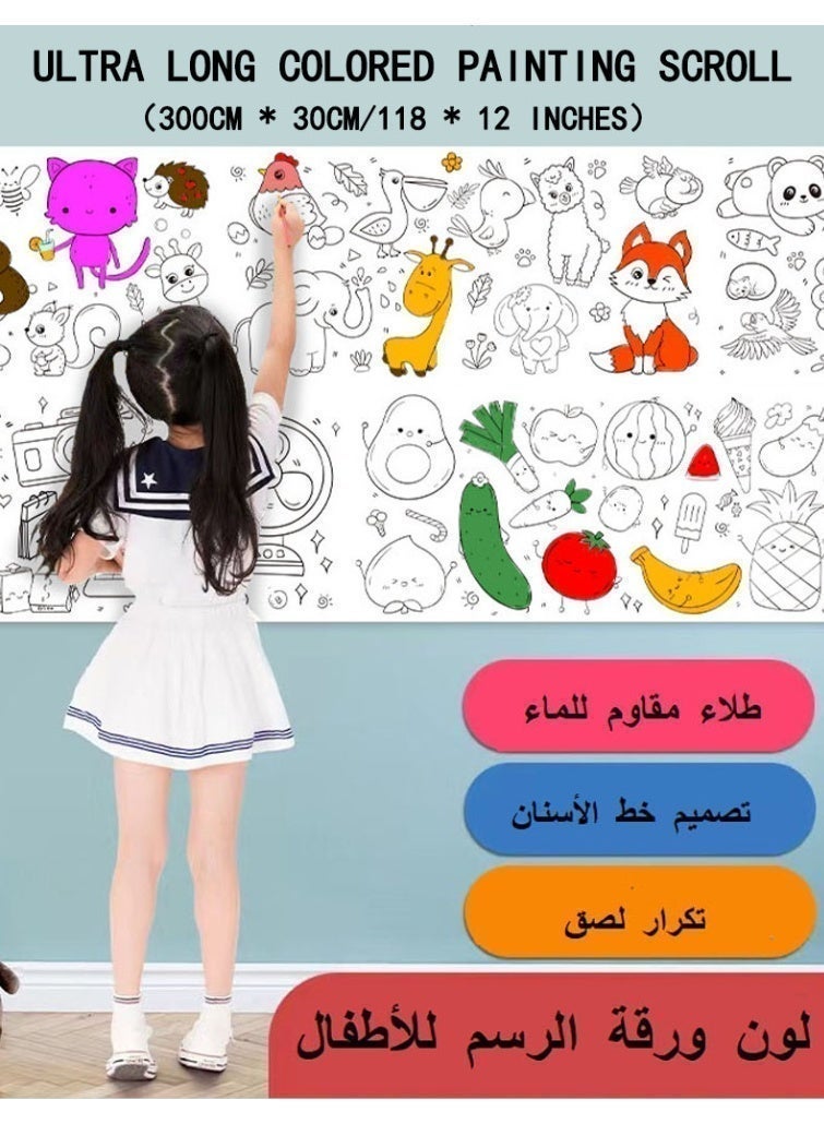 أطفال ملف الرسم الطويل الإضافي (300CM * 30CM / 118 * 12 بوصة) ورقة الرسم الملونة ، الجرافيتي الإبداعي وملف اللون لملف الرسم للأطفال ، ملء اللون للرسم الحرفي DIY ، ملف ورقة التلوين للطفل ، ملصقات ورقة التلوين الجدار ، زراعة الإبداع والمهارات الرياضية - متوافقة مع الألوان المائية - هدية مثالية للمهرجانات وعيد الميلاد وهالوين والسنة الجديدة - Image 2